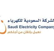 بناء المنازل